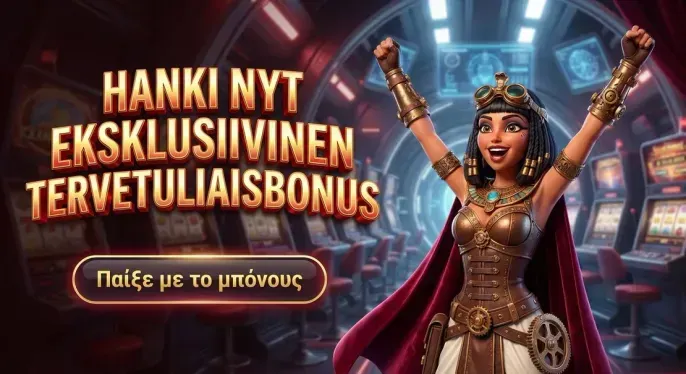 Instant Casino